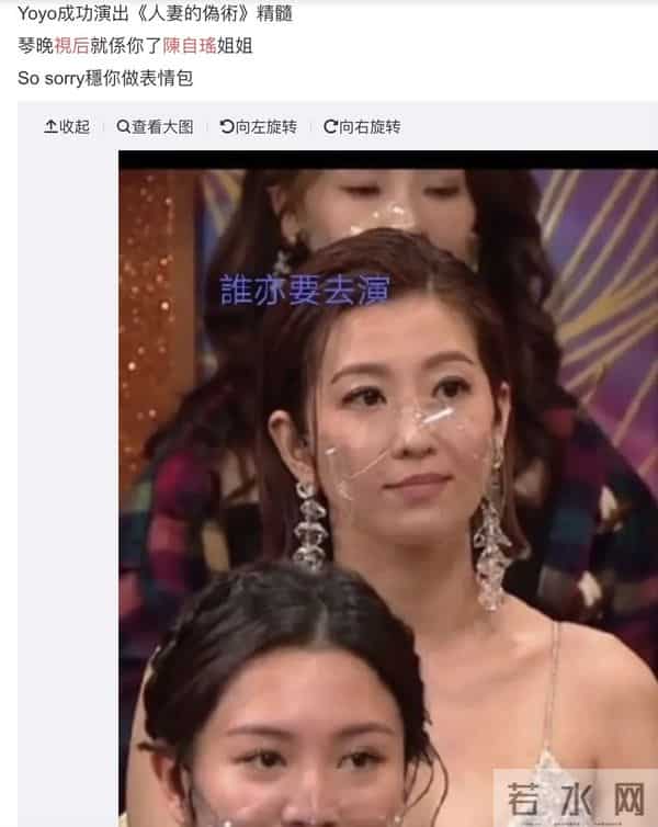 王浩信婚前家中偷吃谢芷蕙