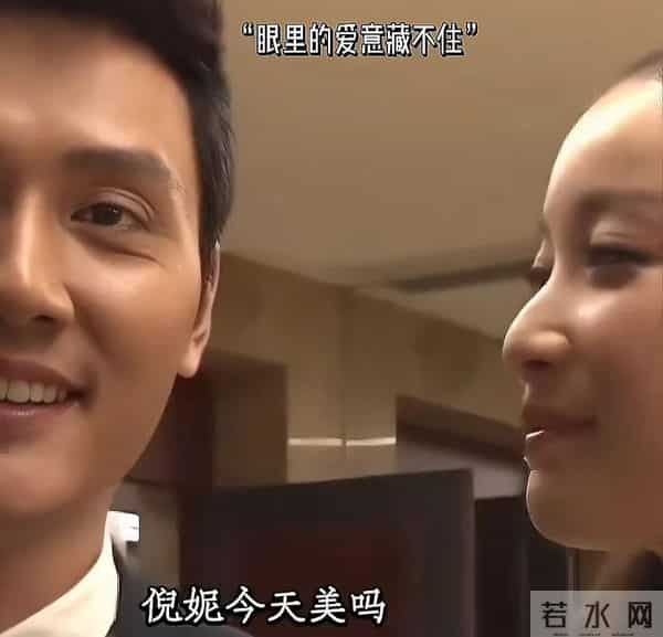 老谋子和倪妮三天