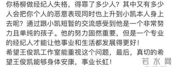 王源连拿四个奖