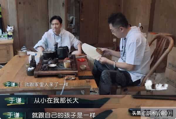 孟鹤堂结两次婚