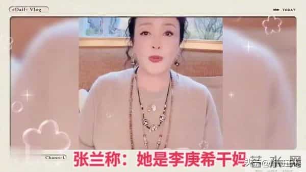 为什么徐静蕾是京圈长公主