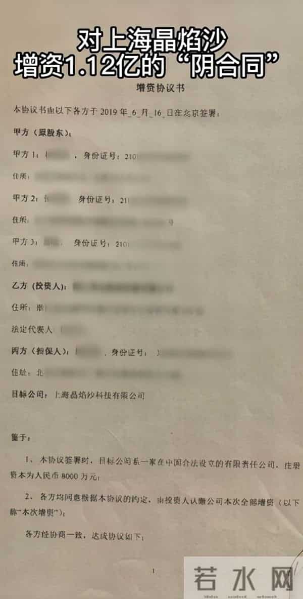 郑爽很早之前就放弃了自己的人设