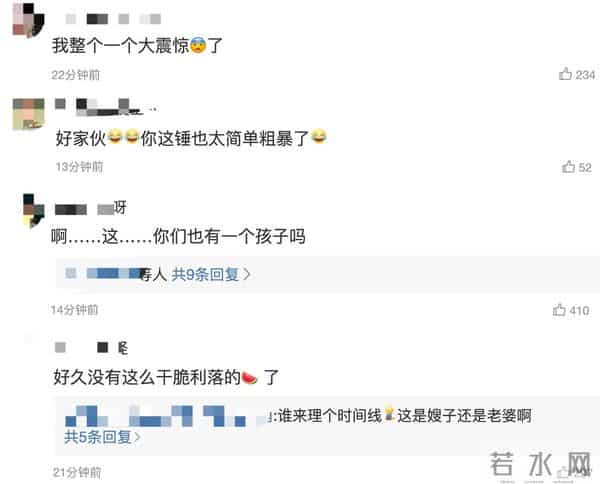 华晨宇工作室否认出轨等传闻