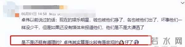 陈赫张子萱车震