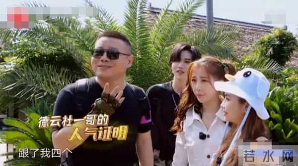 虞书欣安崎认错