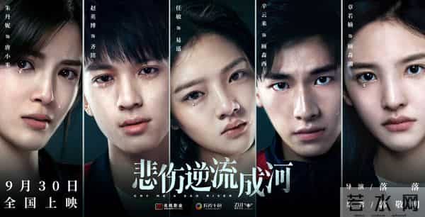 易遥得了什么病