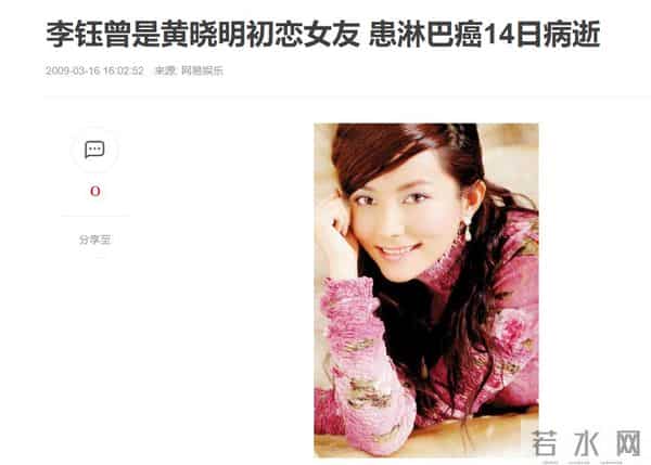 黄晓明秦岚为何分手