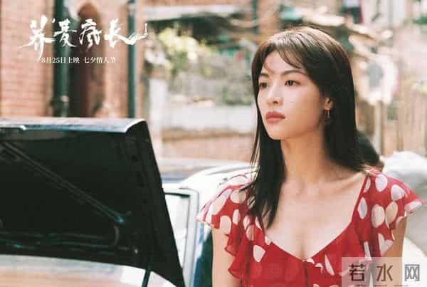 陈伟霆钟楚曦聊到脸红