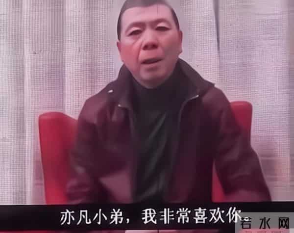 杨旭文任娇事件