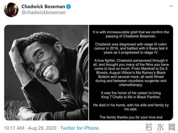 瓦坎达forever什么梗