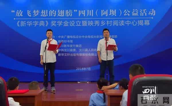 中央电视台知名主持人李平