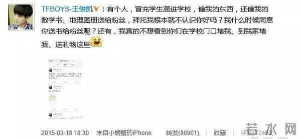 唐安琪烧伤再出新内幕