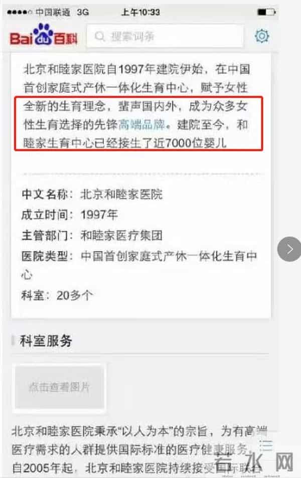 鹿晗为什么退出exo