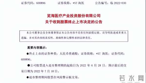 董卿的丈夫春雷简历