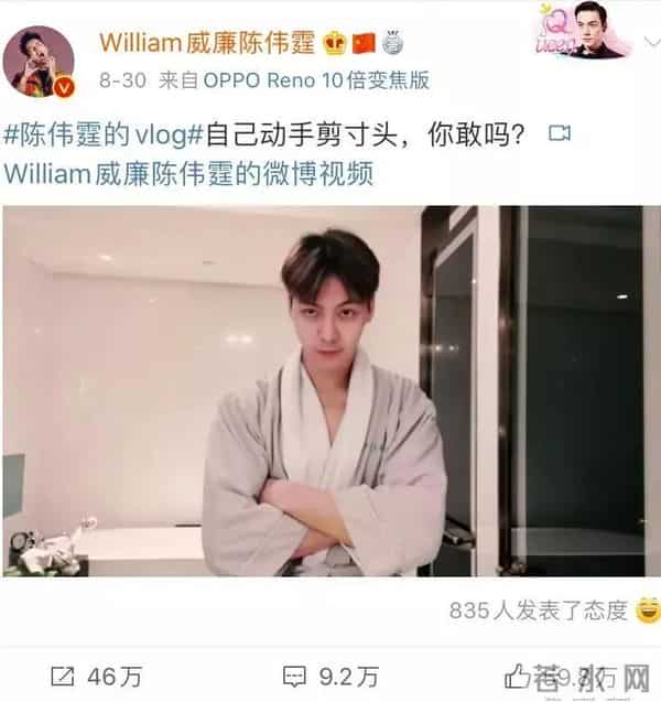 陈伟霆钟楚曦聊到脸红