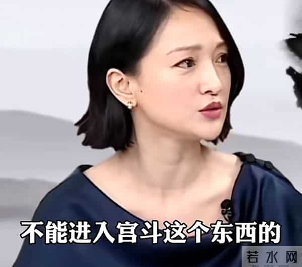 周迅为什么被称水缸