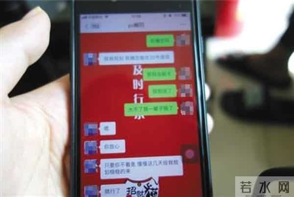 爱上你我很快乐铃声