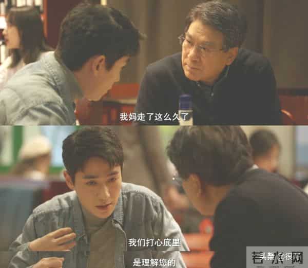 朱一龙父亲是朱时茂么