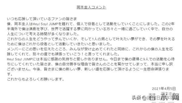 森本龙太郎吸烟