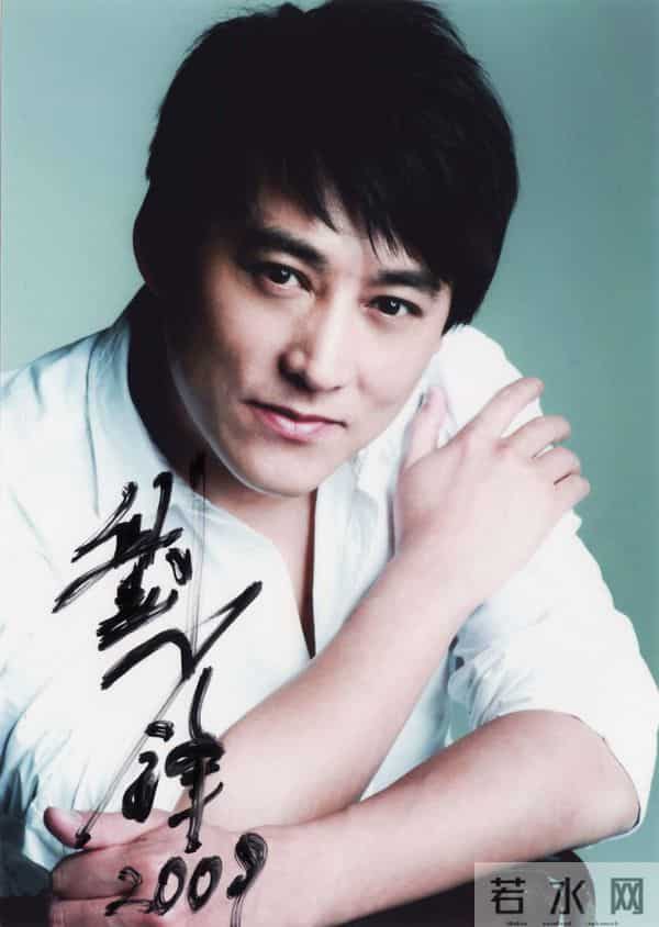 赵子惠个人资料