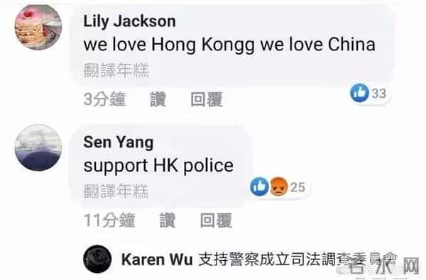 帝吧出征事件
