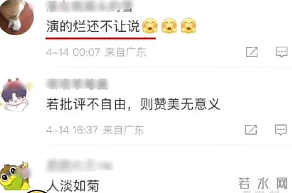 周迅为什么被称水缸