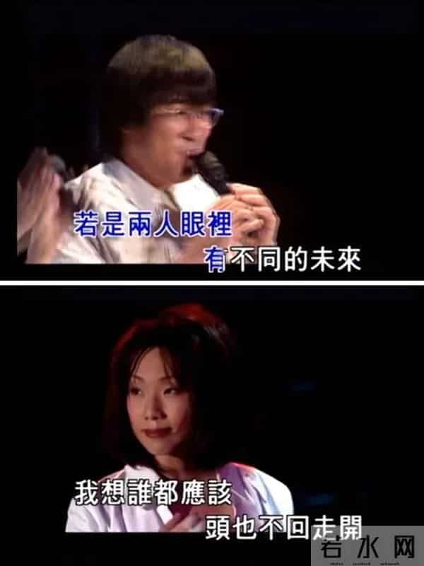 第二十四届金曲奖