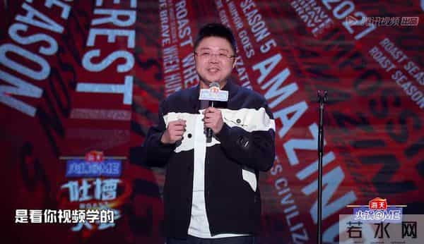 范志毅吐槽大会视频