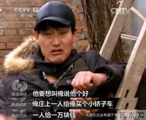 旅行社组团一日游朱之文家