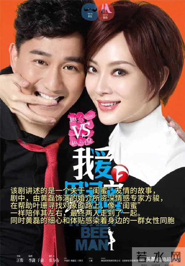 安徽2012国剧盛典