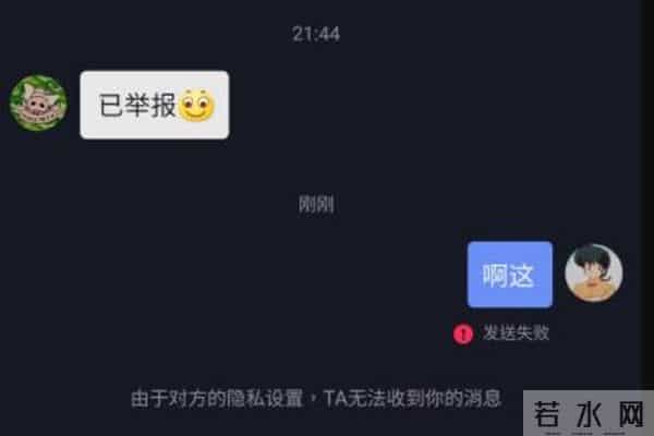 费曼惨被吴镇宇贴吧拉黑