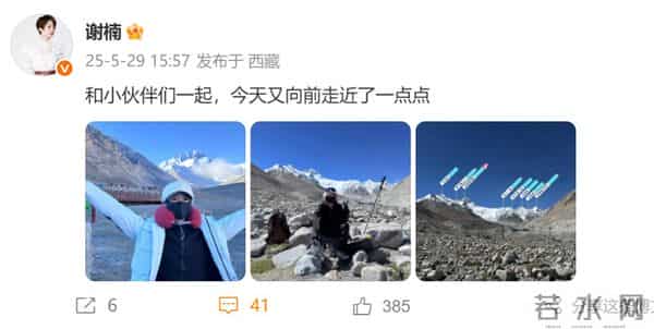 吴京谢楠结婚现场