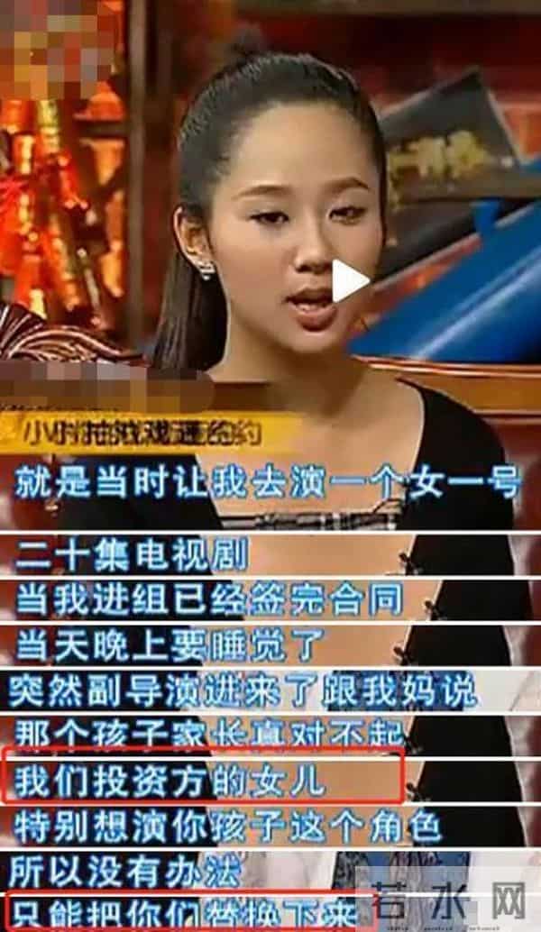 宁丹琳个人资料