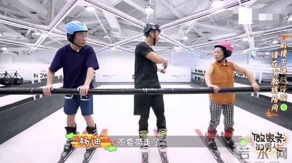 郭麒麟问虞书欣怎么总卖萌