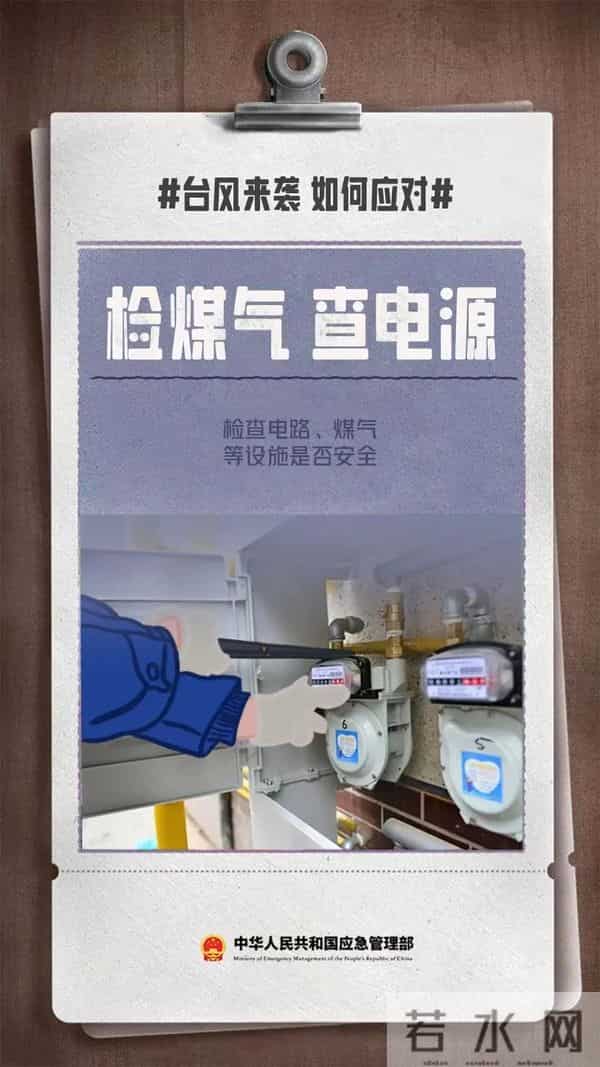 深圳暴雨致航班取消