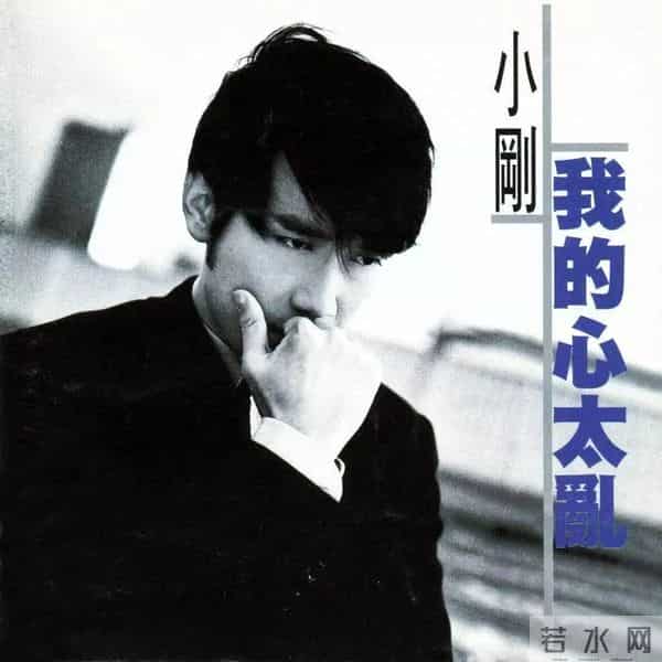 周传雄被新人点评