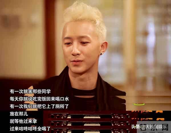 天天向上韩庚离场