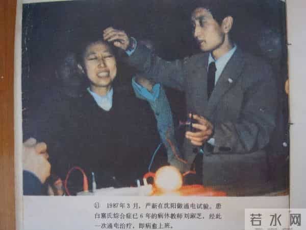 泰国白龙王被揭穿