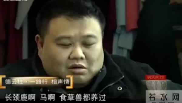 为什么孙越娶了于谦前妻