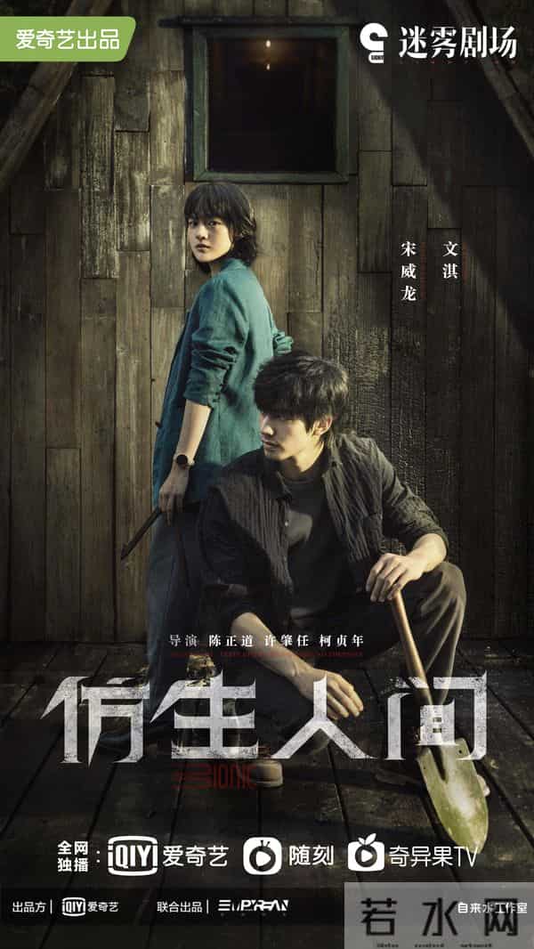 三体电视剧被叫停