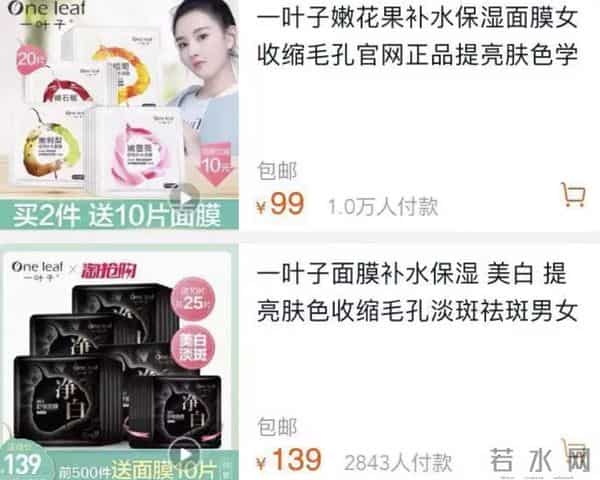 兰蔻何韵诗事件