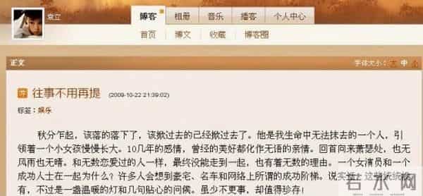 纪晓岚杜小月最后在一起了吗