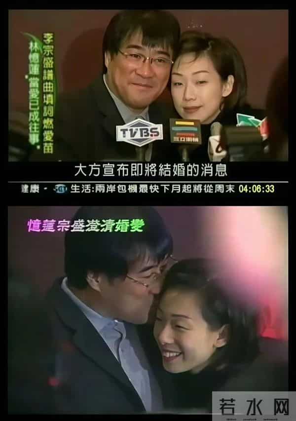 第二十四届金曲奖