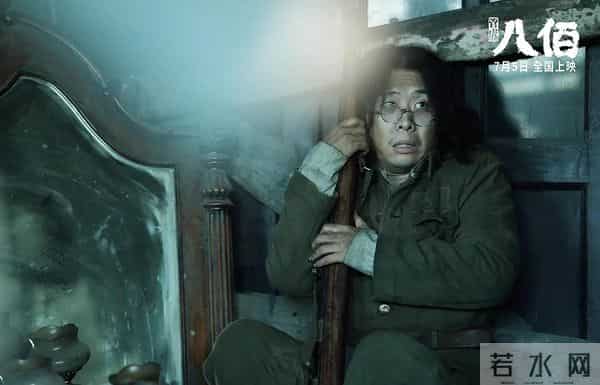 八佰为什么禁止上映