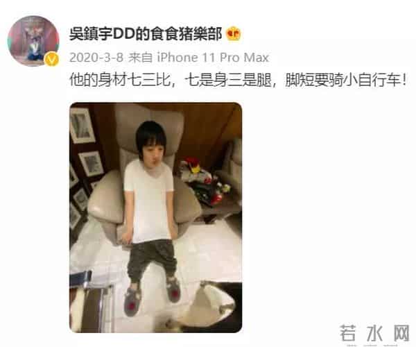 费曼惨被吴镇宇贴吧拉黑