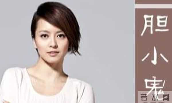 梁咏琪被塞了多少蛋糕