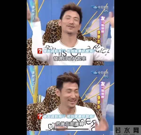 公开承认养小鬼的明星