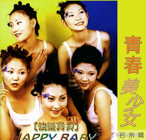 仝晓燕个人资料