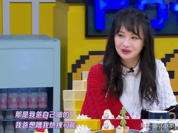 郑爽原名叫什么