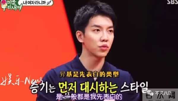 李胜基林允儿强心脏